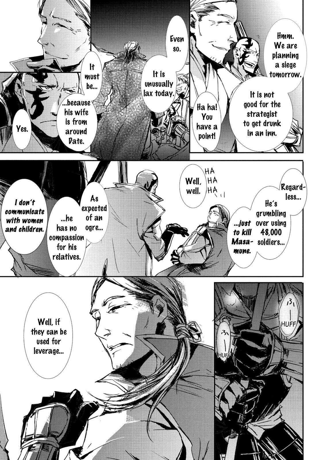 Read Mikazuki Ryuu Ibun chapter 5 image 12 on Lezhin