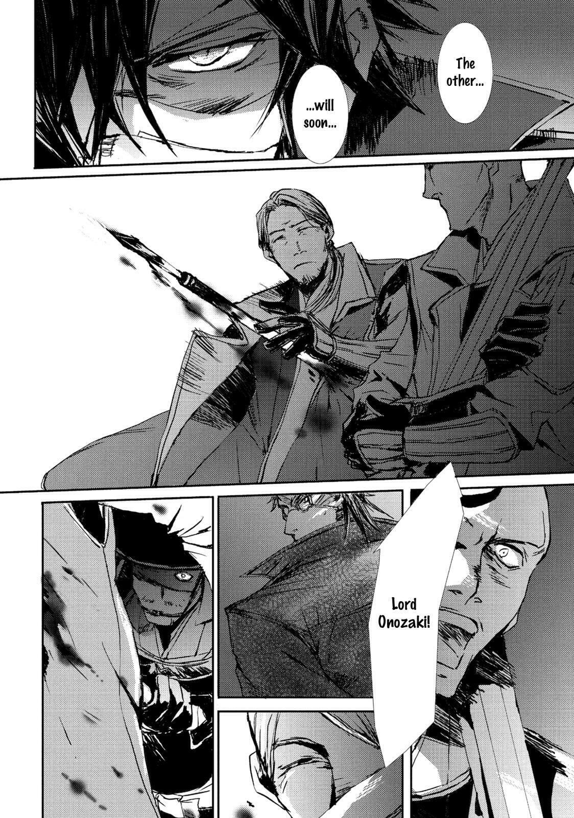 Read Mikazuki Ryuu Ibun chapter 5 image 13 on Lezhin