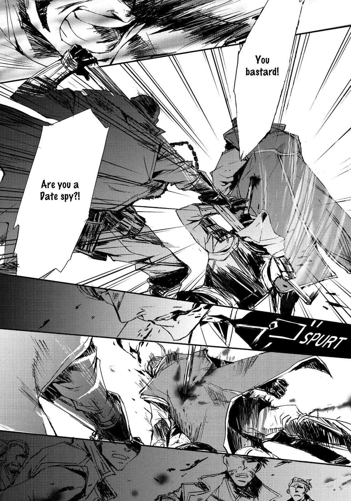 Read Mikazuki Ryuu Ibun chapter 5 image 14 on Lezhin