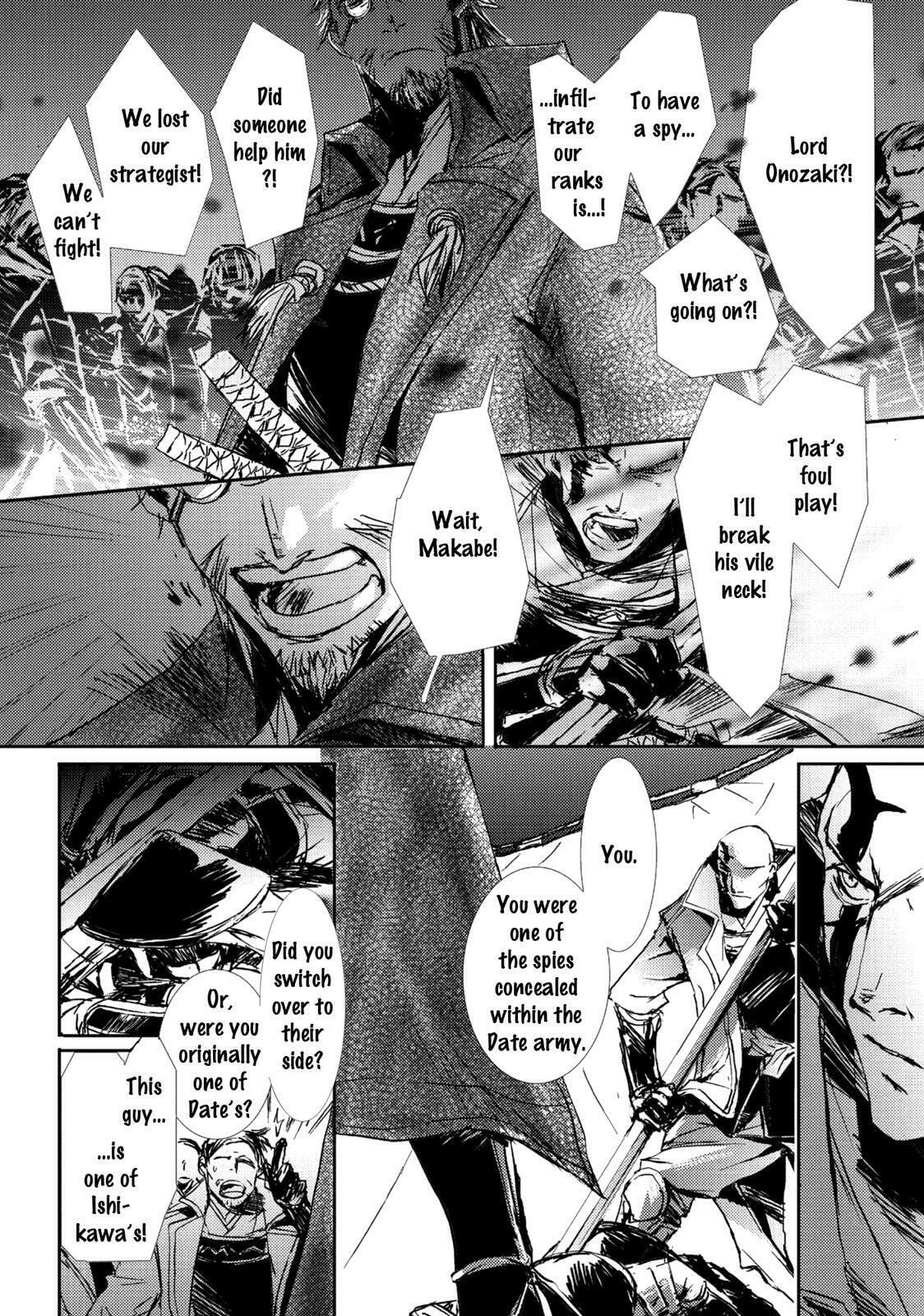 Read Mikazuki Ryuu Ibun chapter 5 image 15 on Lezhin