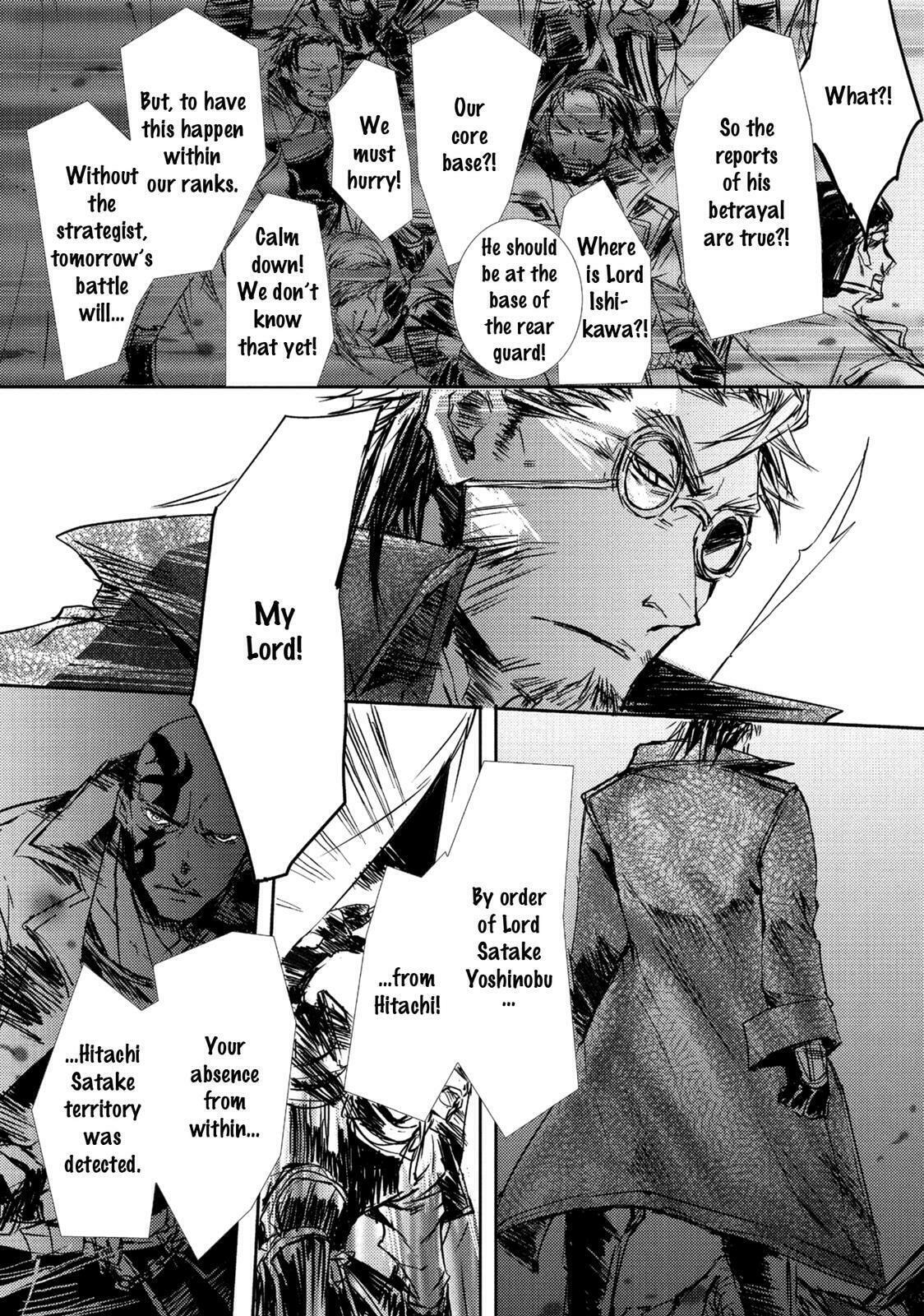 Read Mikazuki Ryuu Ibun chapter 5 image 16 on Lezhin