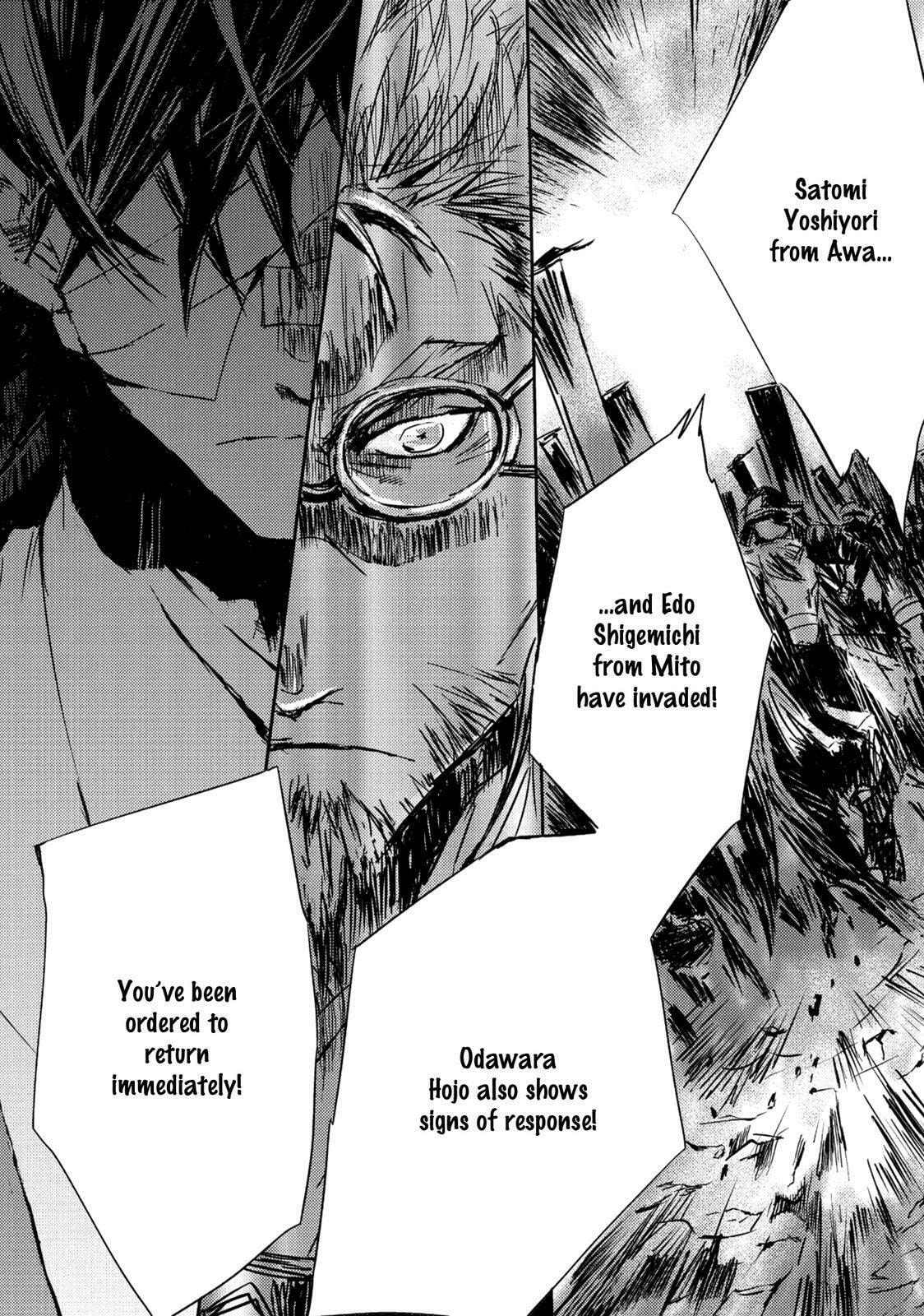 Read Mikazuki Ryuu Ibun chapter 5 image 17 on Lezhin