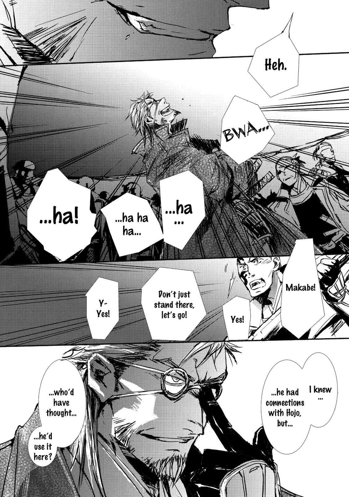 Read Mikazuki Ryuu Ibun chapter 5 image 18 on Lezhin