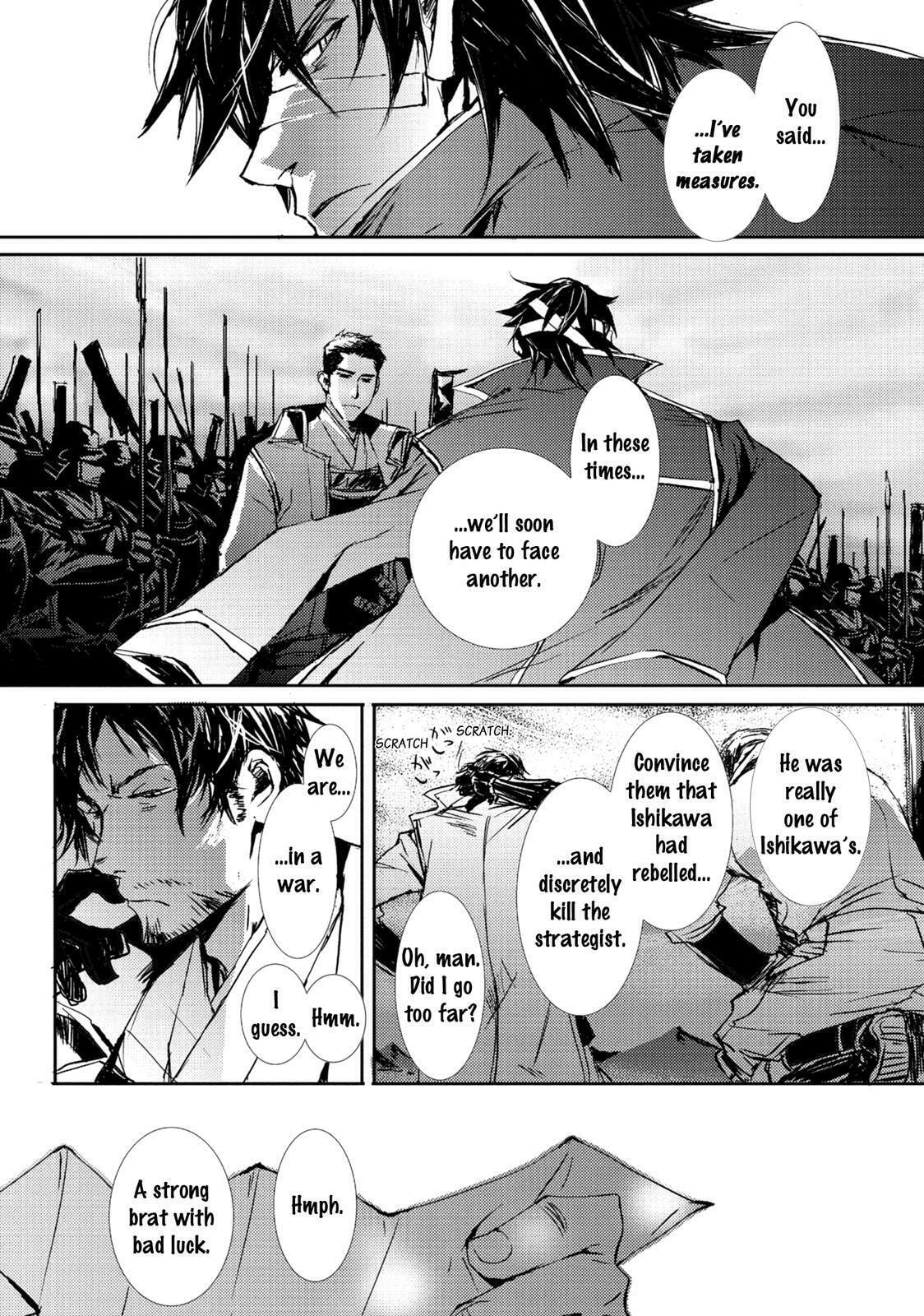 Read Mikazuki Ryuu Ibun chapter 5 image 20 on Lezhin