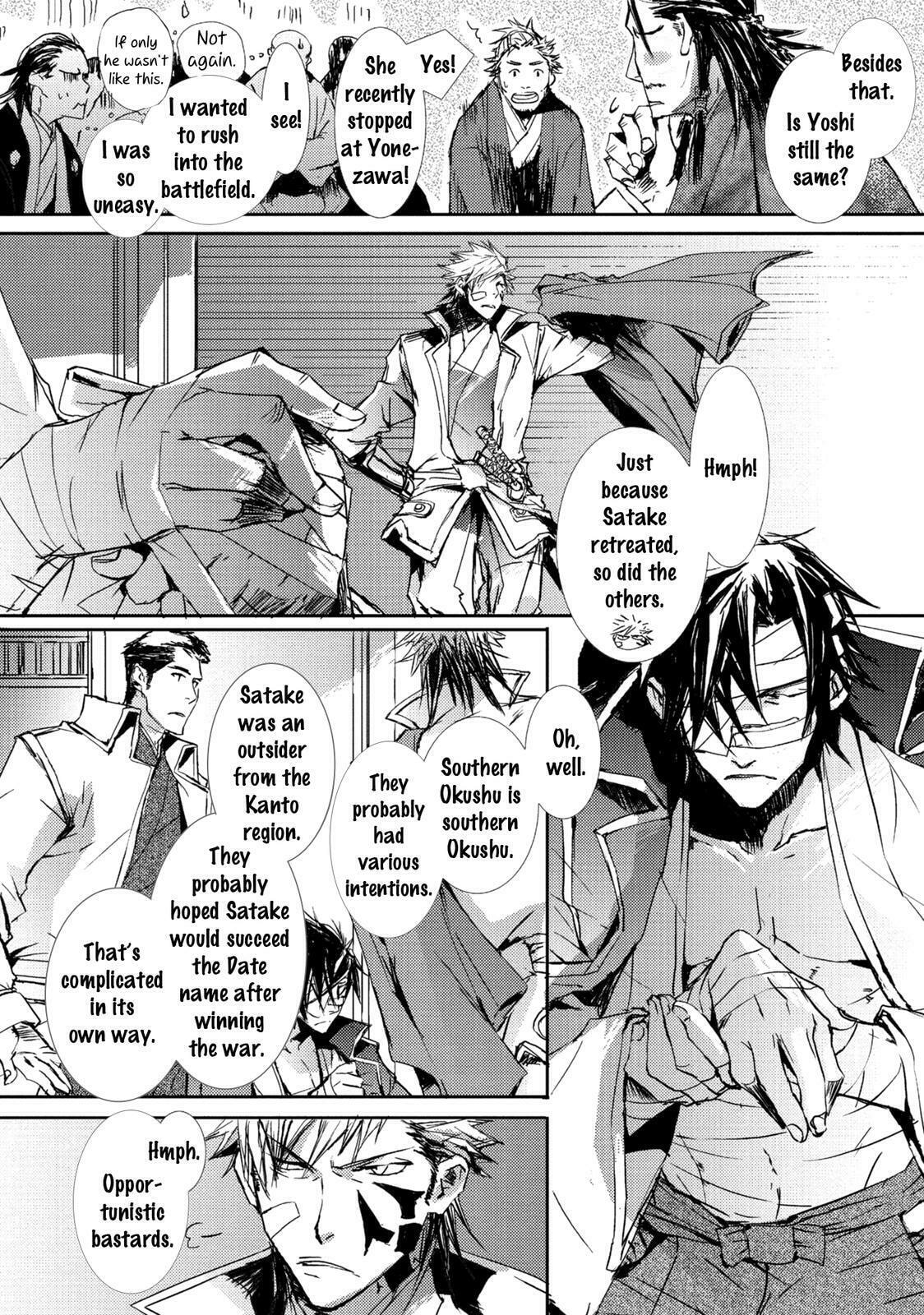 Read Mikazuki Ryuu Ibun chapter 5 image 22 on Lezhin