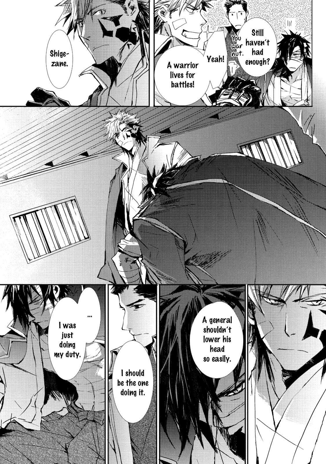 Read Mikazuki Ryuu Ibun chapter 5 image 23 on Lezhin