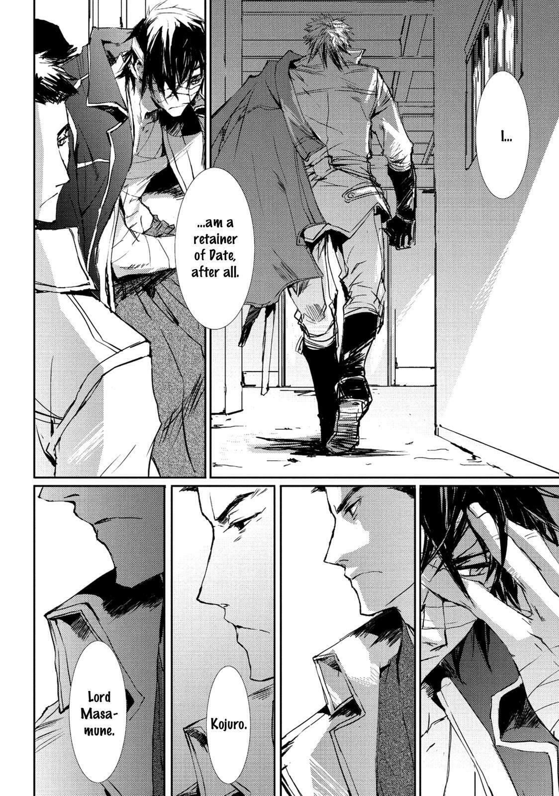 Read Mikazuki Ryuu Ibun chapter 5 image 24 on Lezhin