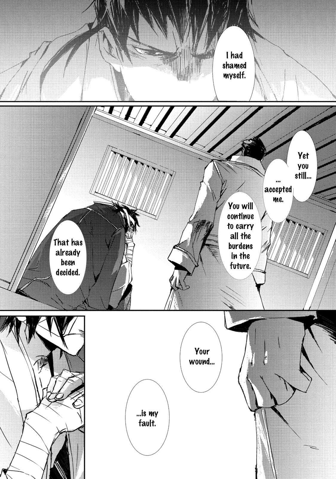 Read Mikazuki Ryuu Ibun chapter 5 image 27 on Lezhin