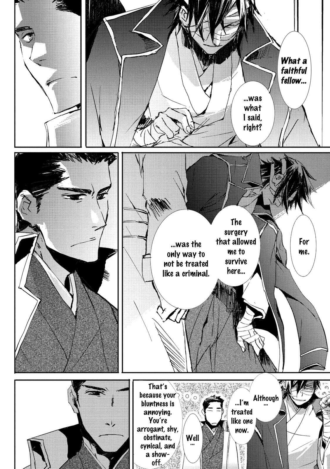 Read Mikazuki Ryuu Ibun chapter 5 image 28 on Lezhin