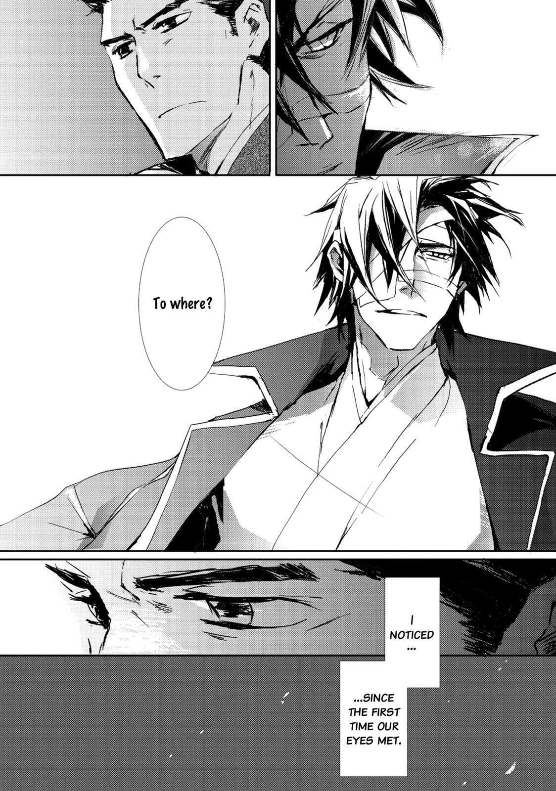 Read Mikazuki Ryuu Ibun chapter 5 image 30 on Lezhin