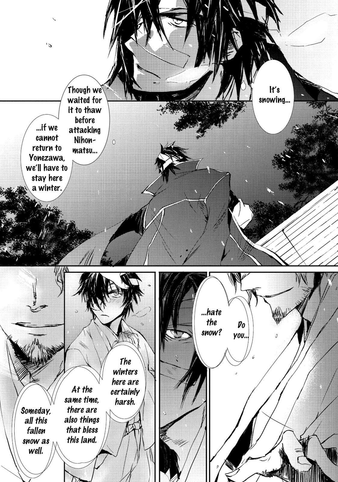 Read Mikazuki Ryuu Ibun chapter 5 image 33 on Lezhin