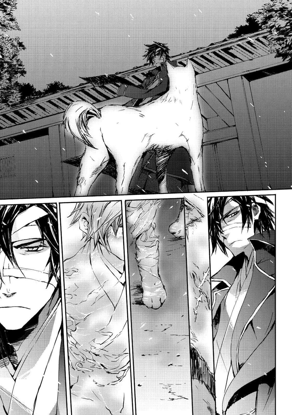 Read Mikazuki Ryuu Ibun chapter 5 image 35 on Lezhin