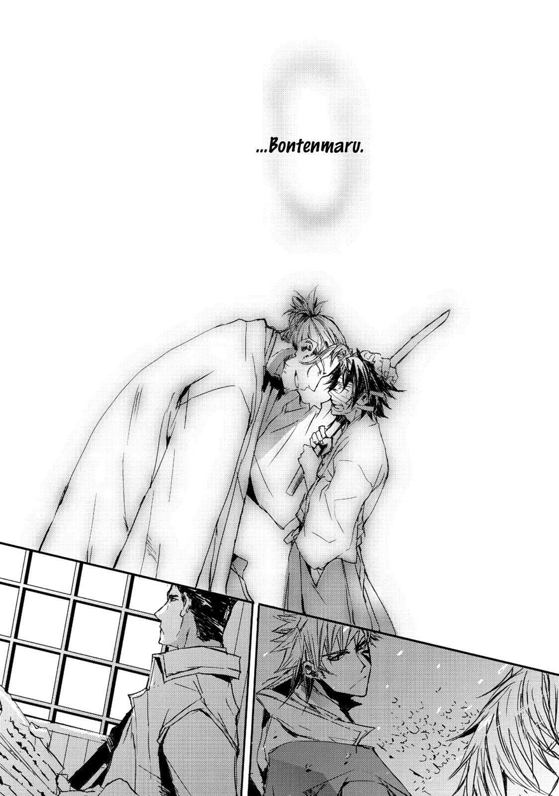 Read Mikazuki Ryuu Ibun chapter 5 image 39 on Lezhin