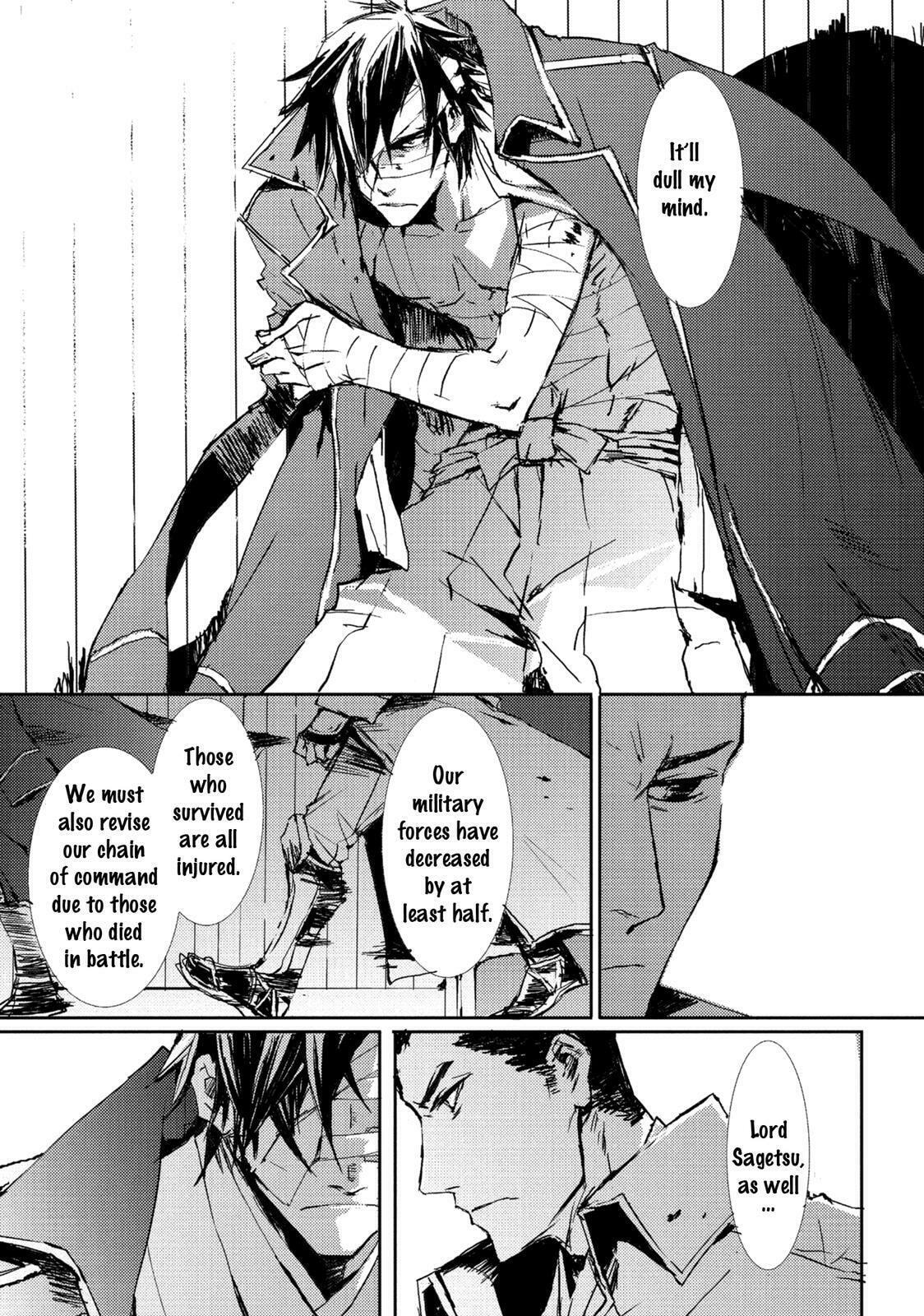 Read Mikazuki Ryuu Ibun chapter 5 image 4 on Lezhin