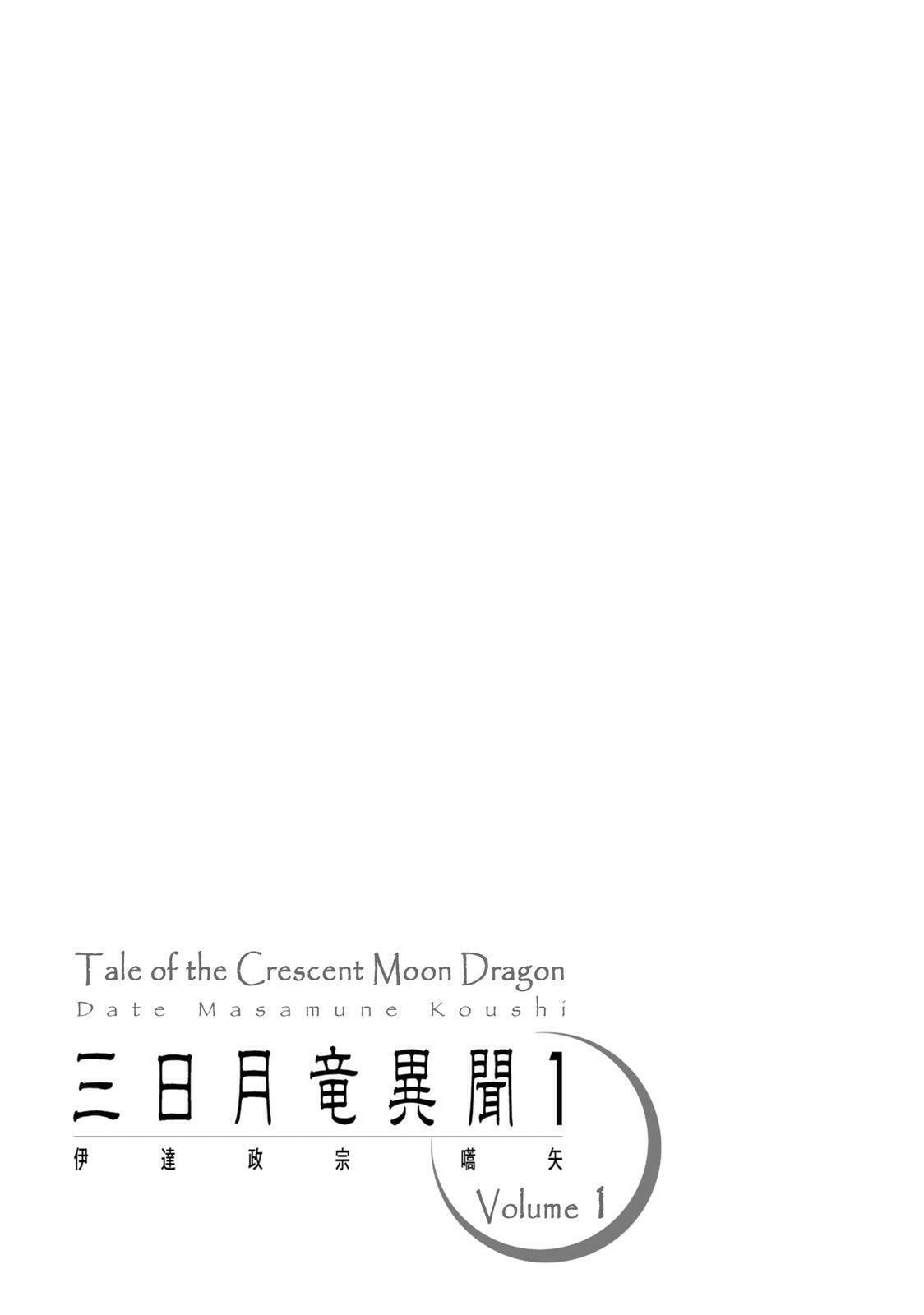 Read Mikazuki Ryuu Ibun chapter 5 image 41 on Lezhin
