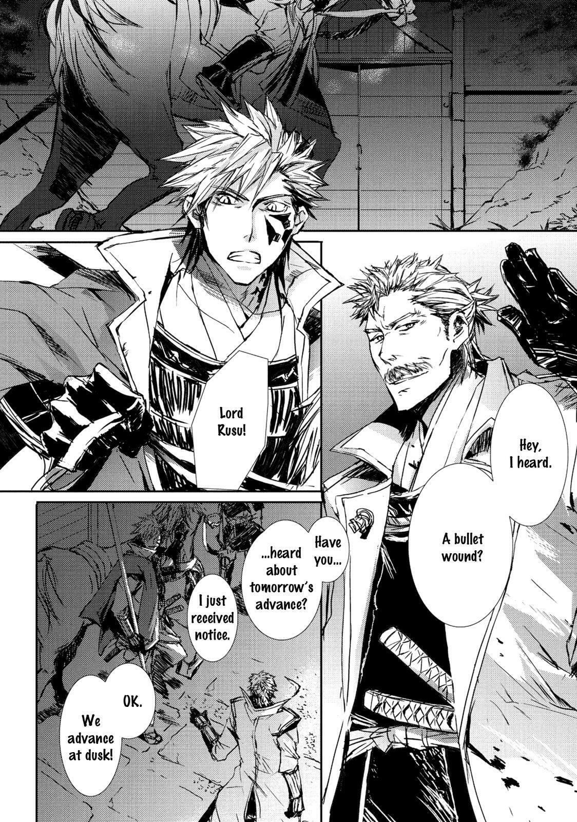 Read Mikazuki Ryuu Ibun chapter 5 image 5 on Lezhin