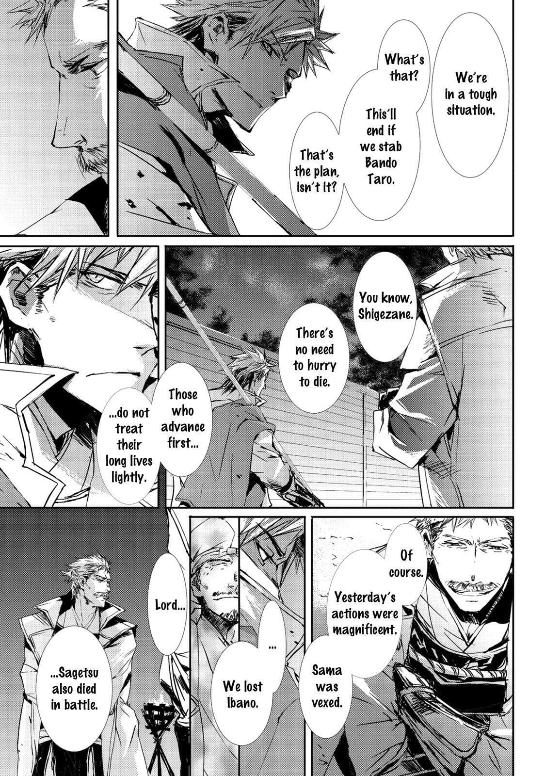 Read Mikazuki Ryuu Ibun chapter 5 image 6 on Lezhin
