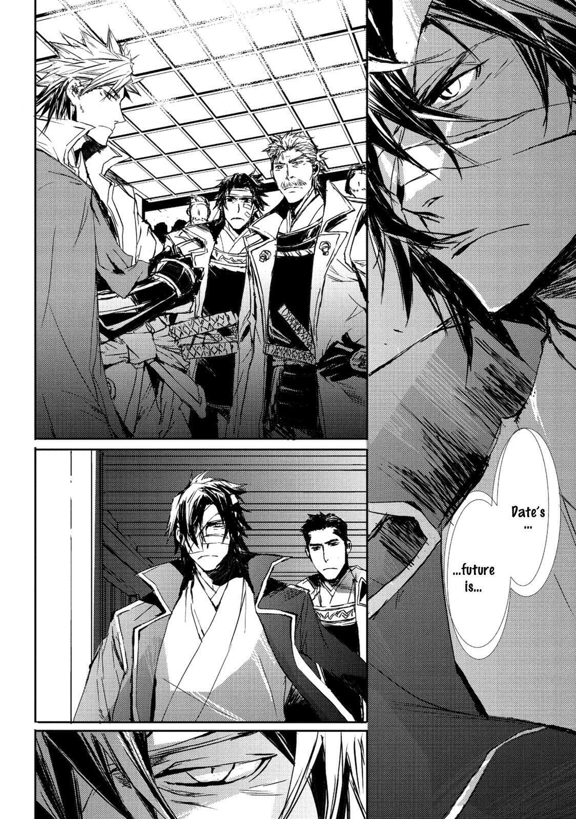 Read Mikazuki Ryuu Ibun chapter 5 image 7 on Lezhin