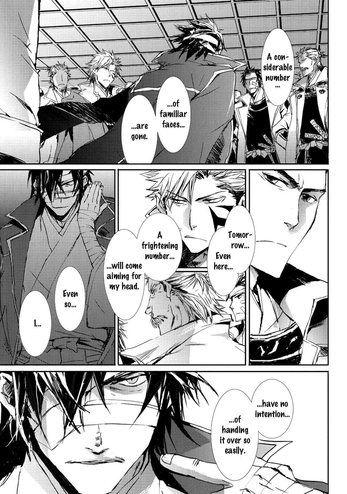 Read Mikazuki Ryuu Ibun chapter 5 image 8 on Lezhin