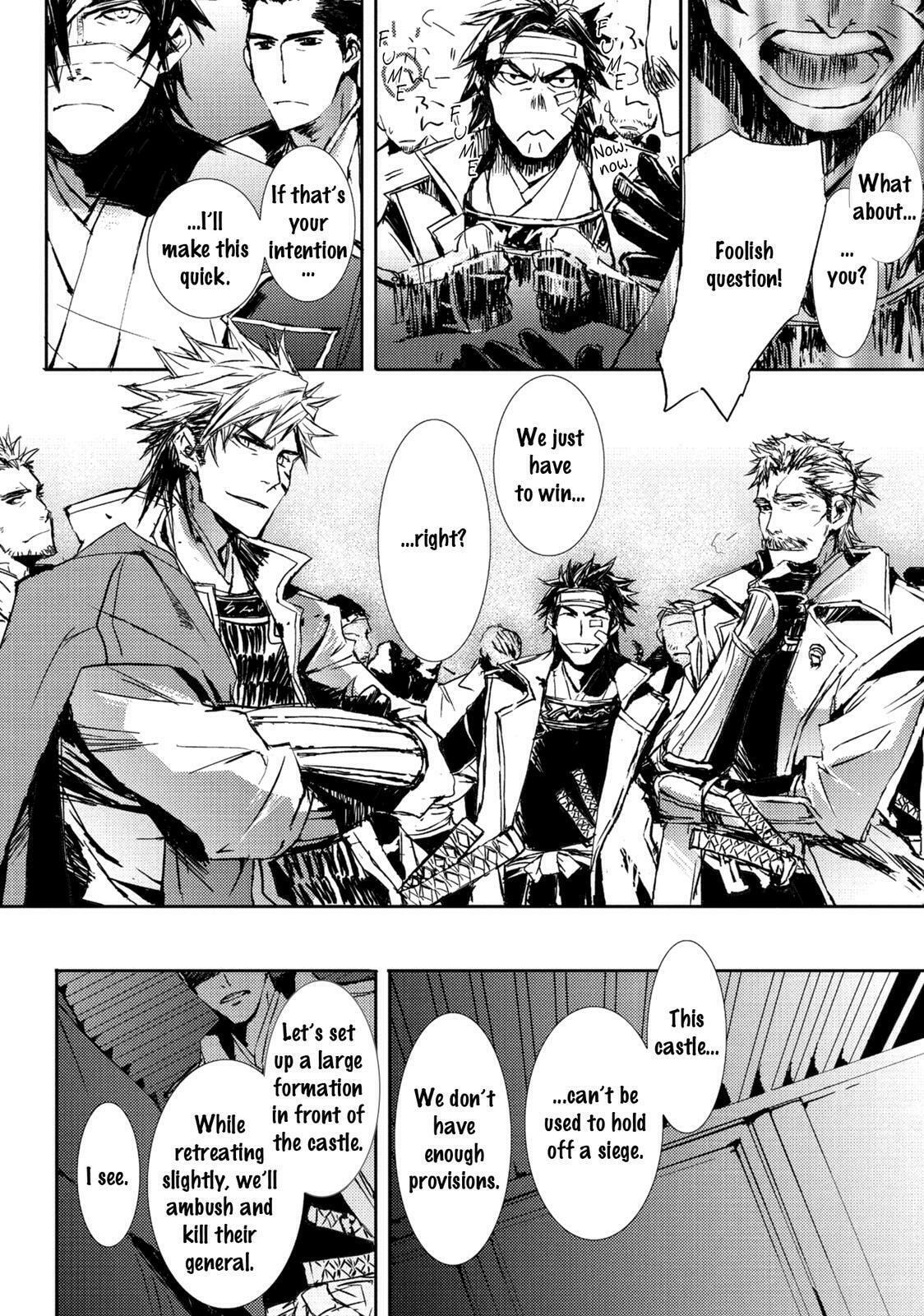 Read Mikazuki Ryuu Ibun chapter 5 image 9 on Lezhin