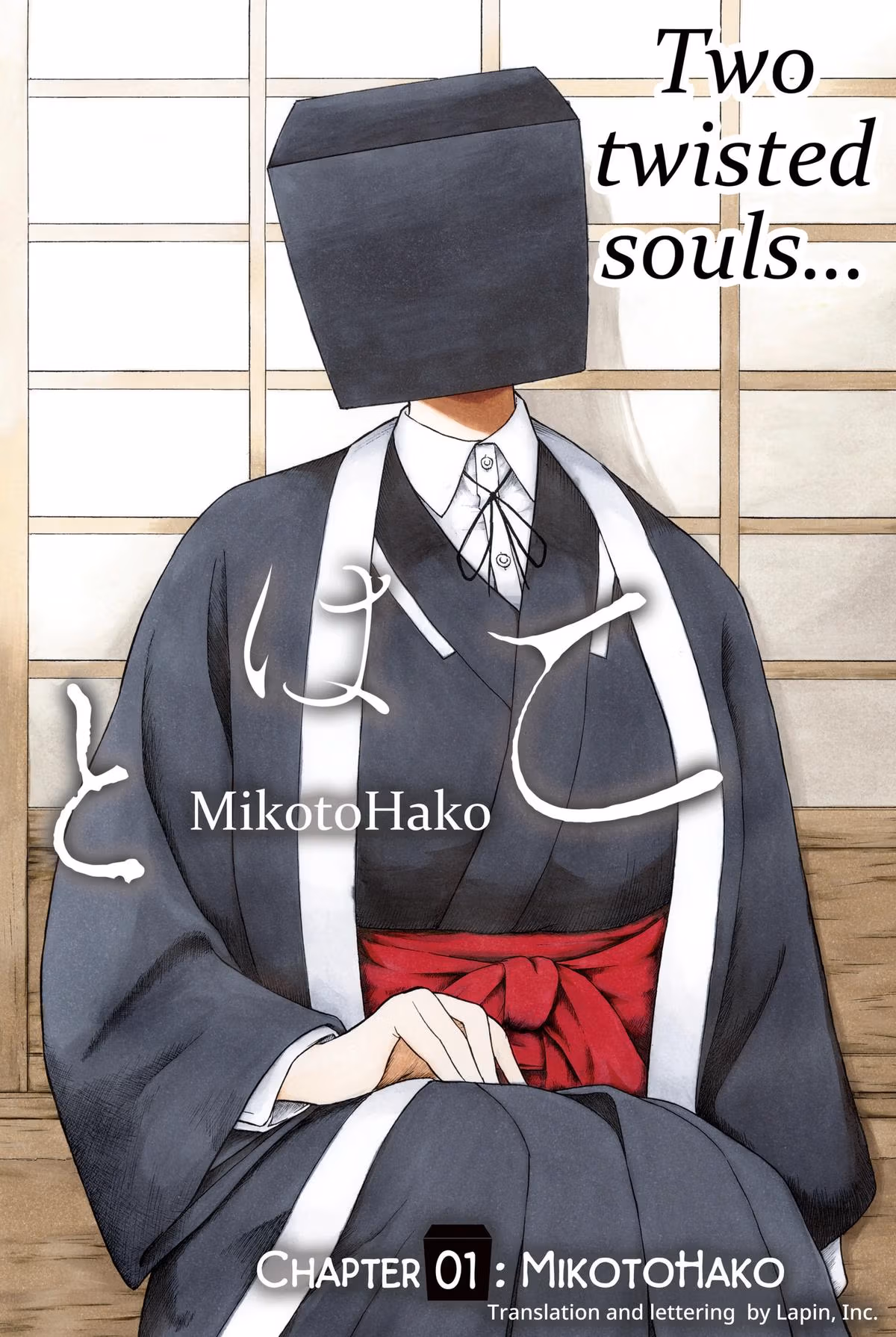 Read MikotoHako chapter 1 image 1 on Lezhin
