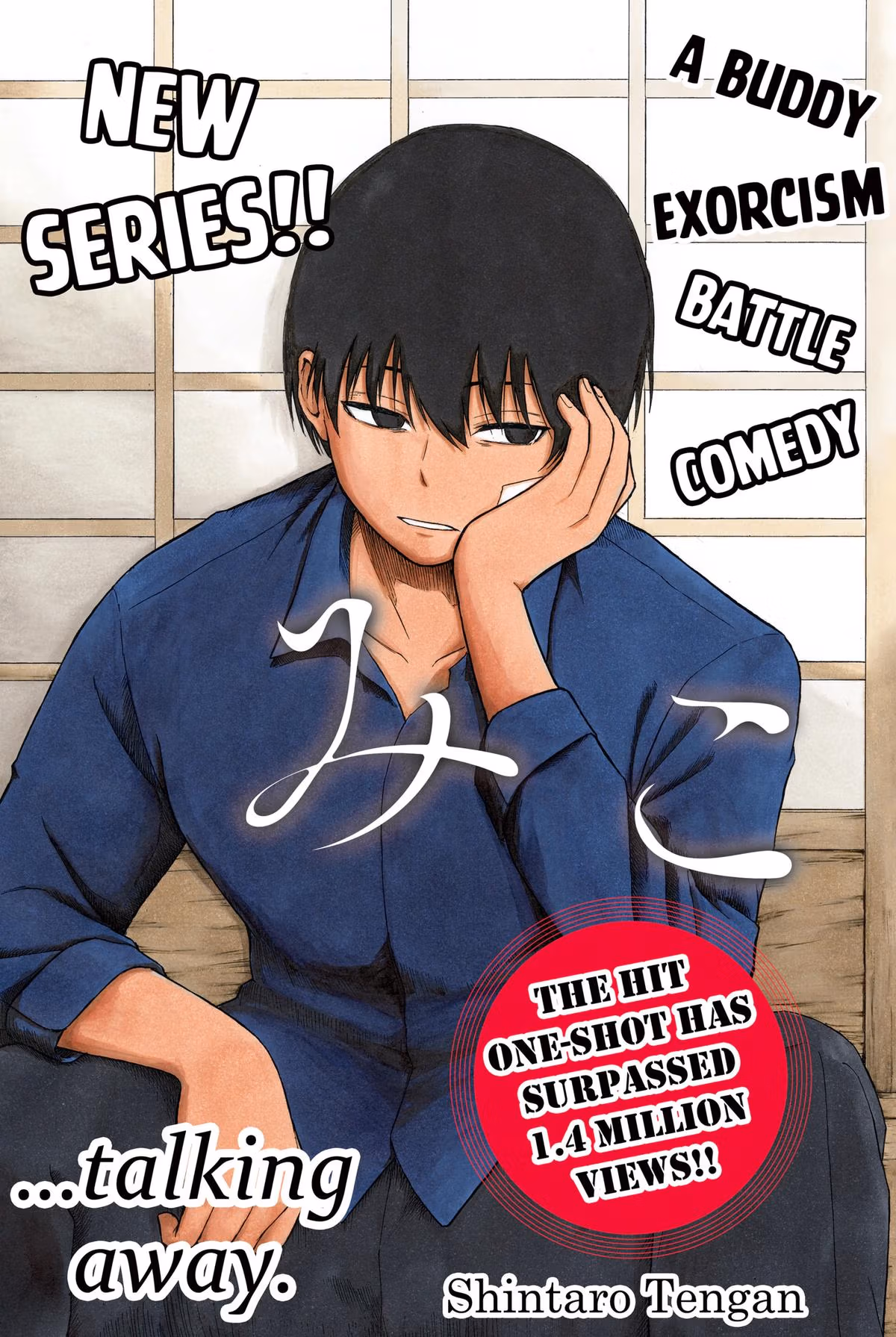 Read MikotoHako chapter 1 image 2 on Lezhin
