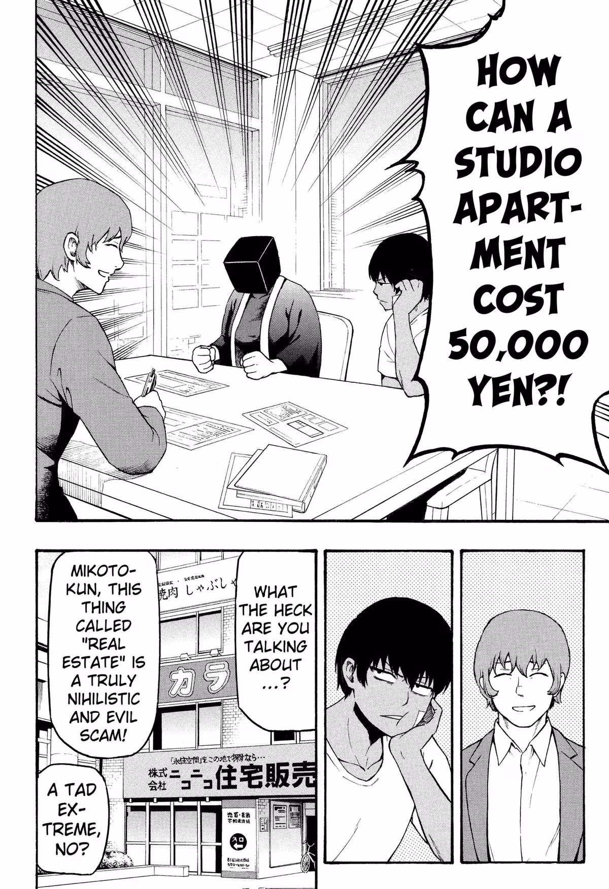 Read MikotoHako chapter 2 image 1 on Lezhin