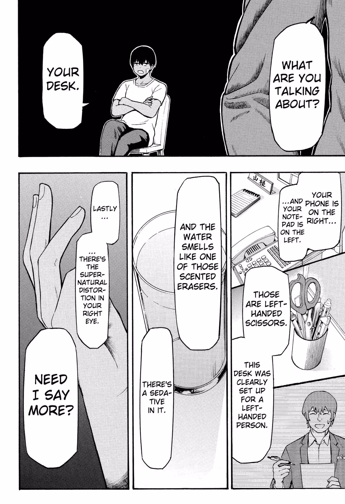 Read MikotoHako chapter 2 image 13 on Lezhin