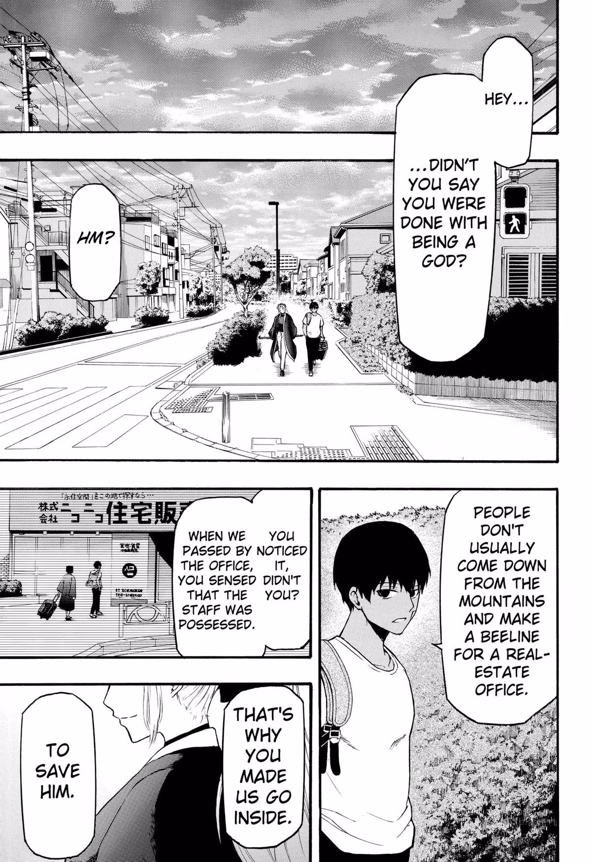 Read MikotoHako chapter 2 image 22 on Lezhin