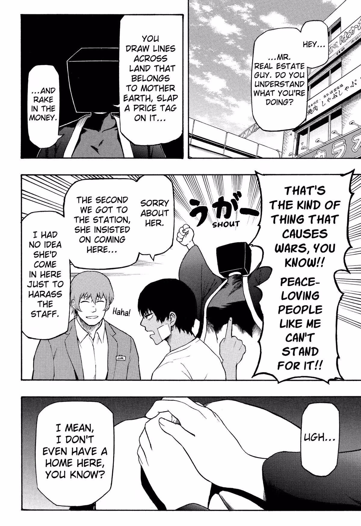 Read MikotoHako chapter 2 image 3 on Lezhin