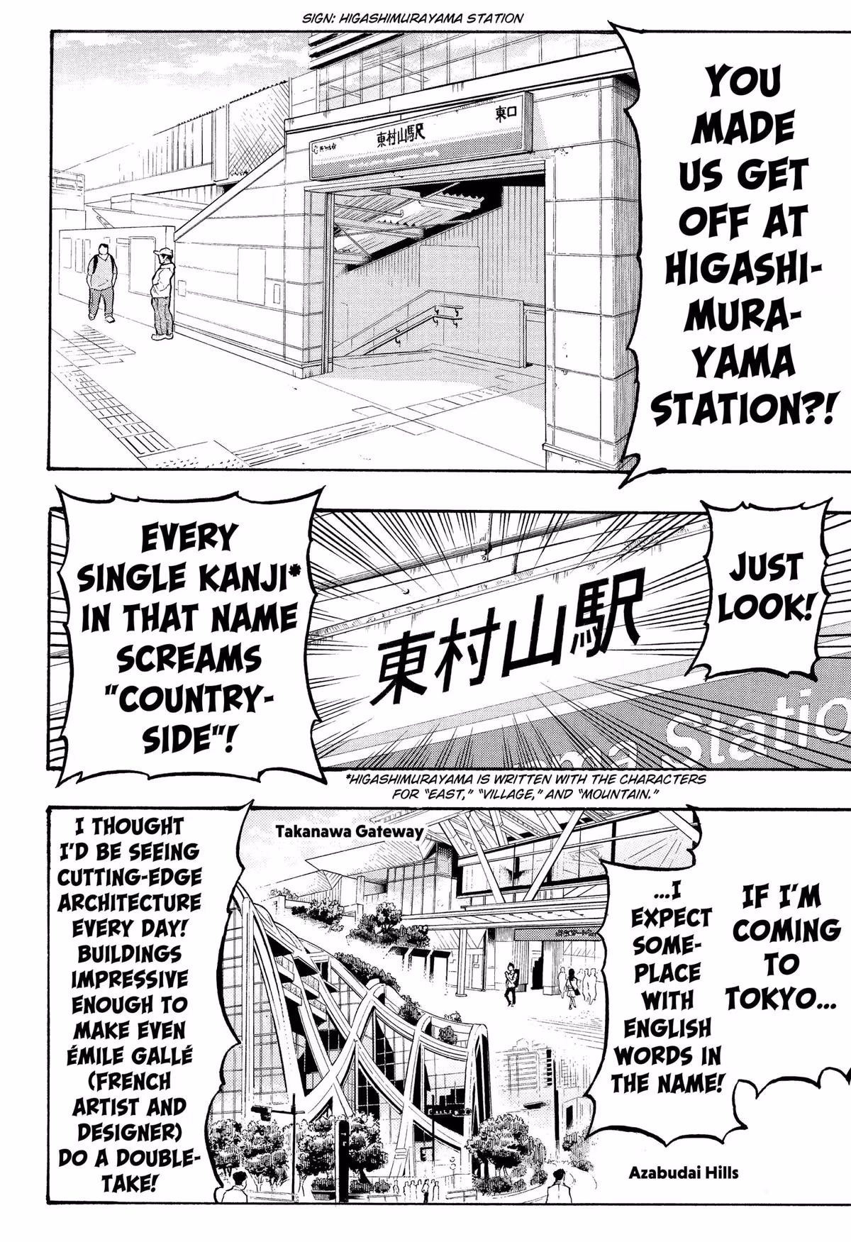Read MikotoHako chapter 2 image 5 on Lezhin