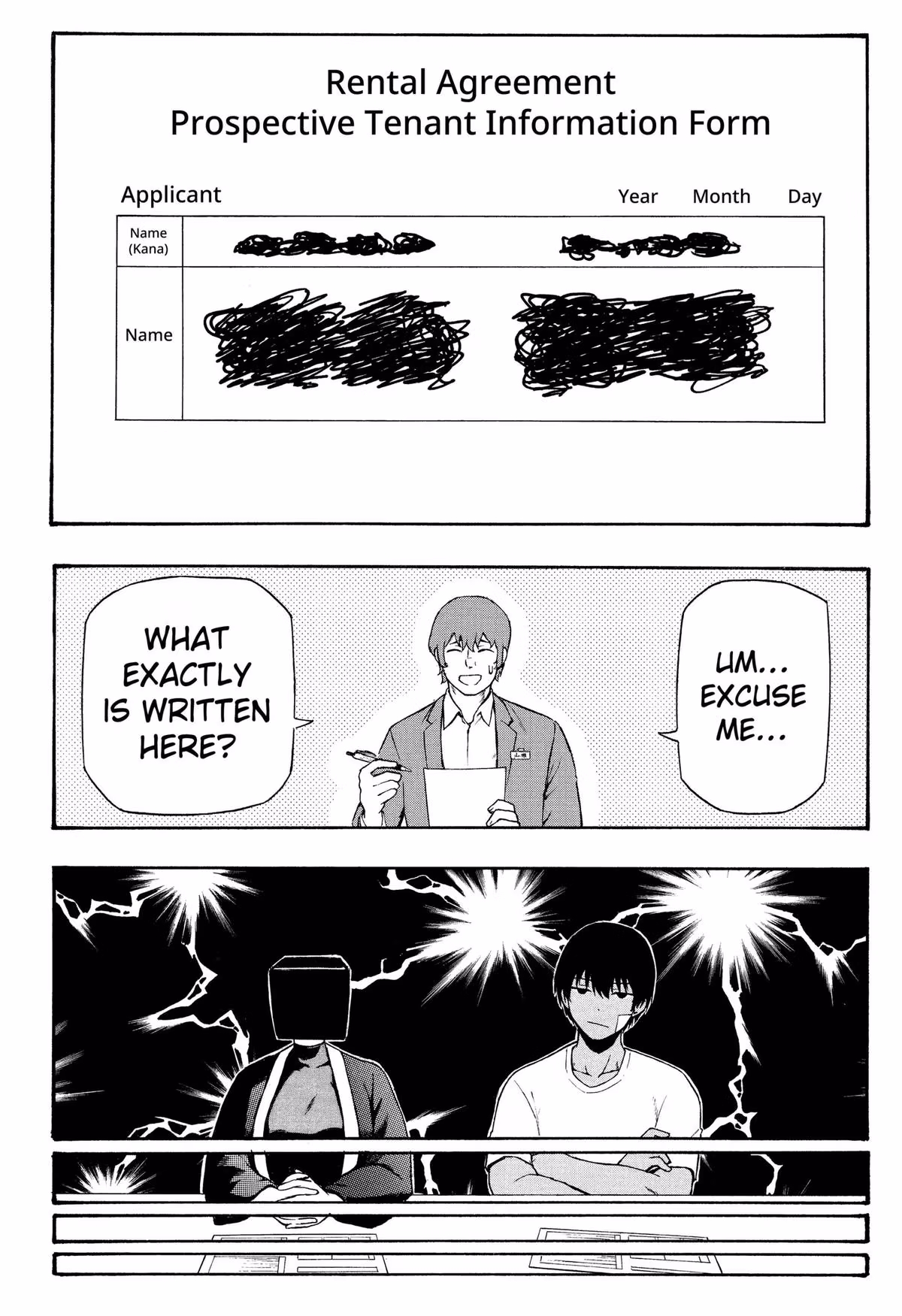 Read MikotoHako chapter 2 image 7 on Lezhin