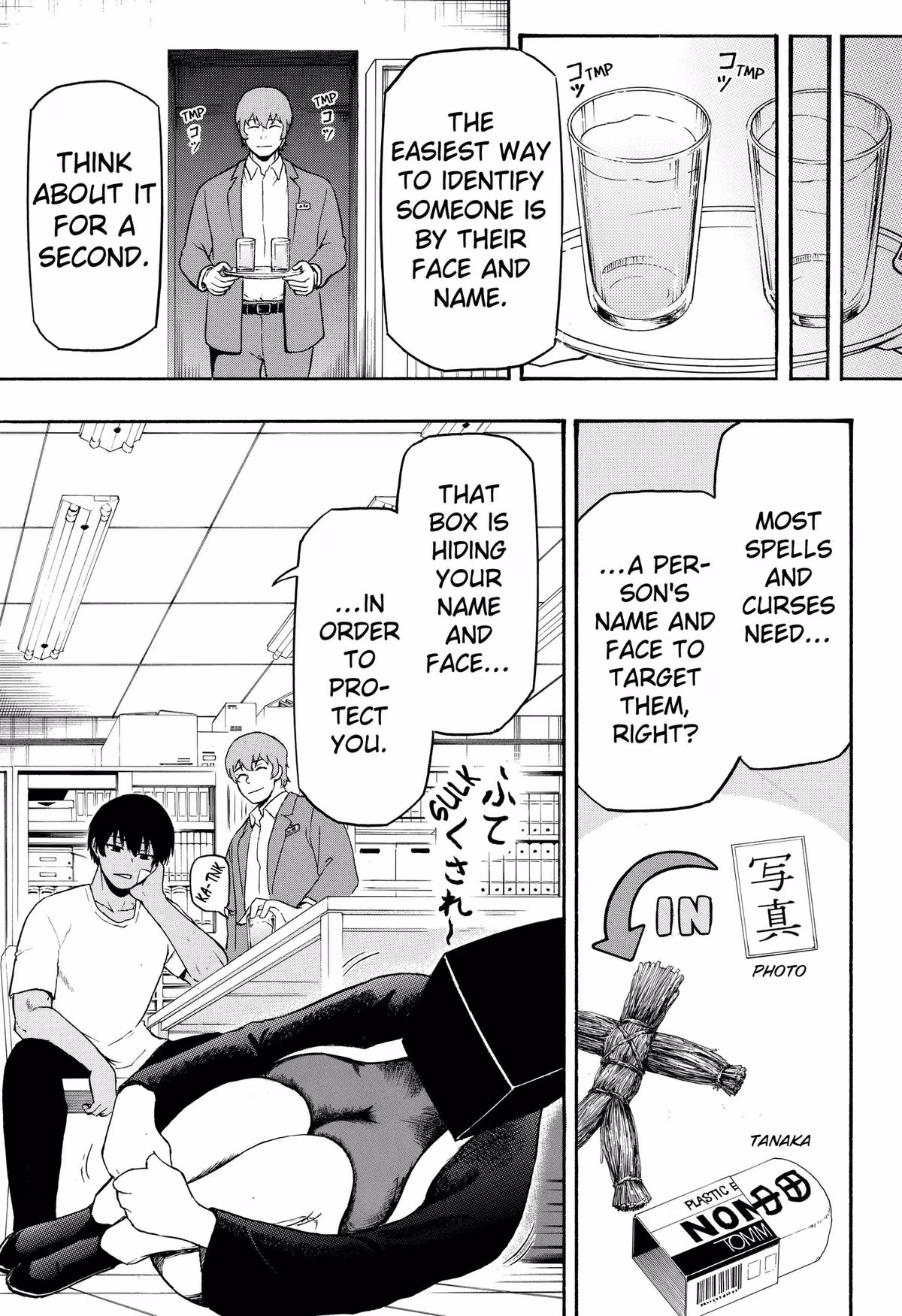 Read MikotoHako chapter 2 image 8 on Lezhin