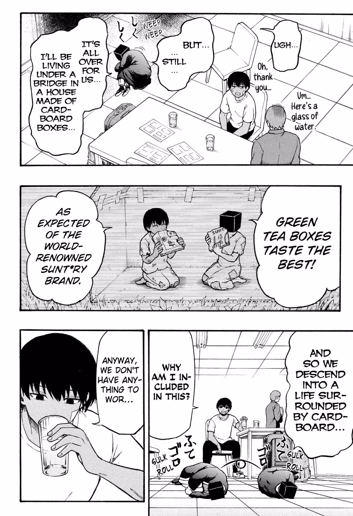 Read MikotoHako chapter 2 image 9 on Lezhin