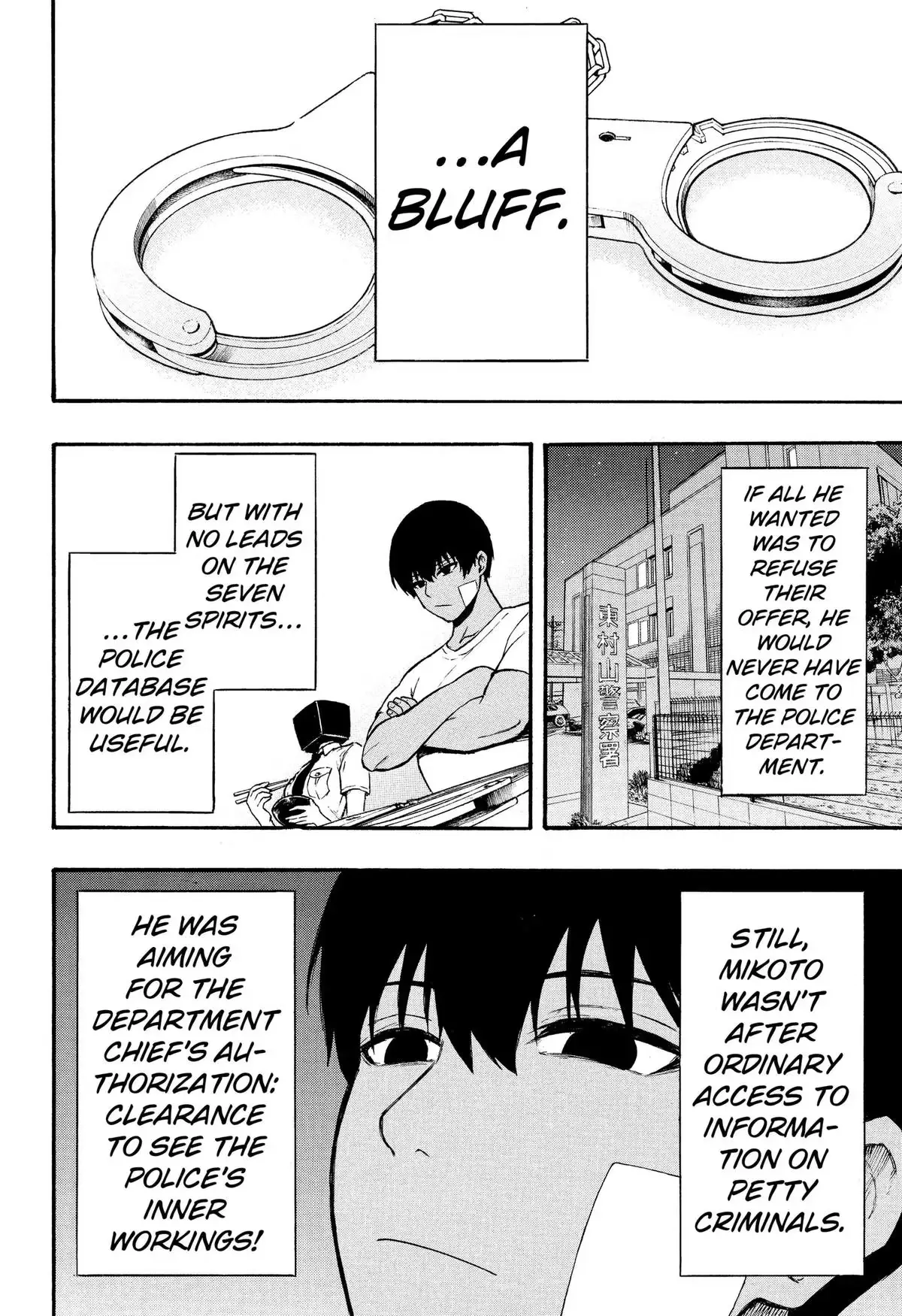 Read MikotoHako chapter 3 image 13 on Lezhin