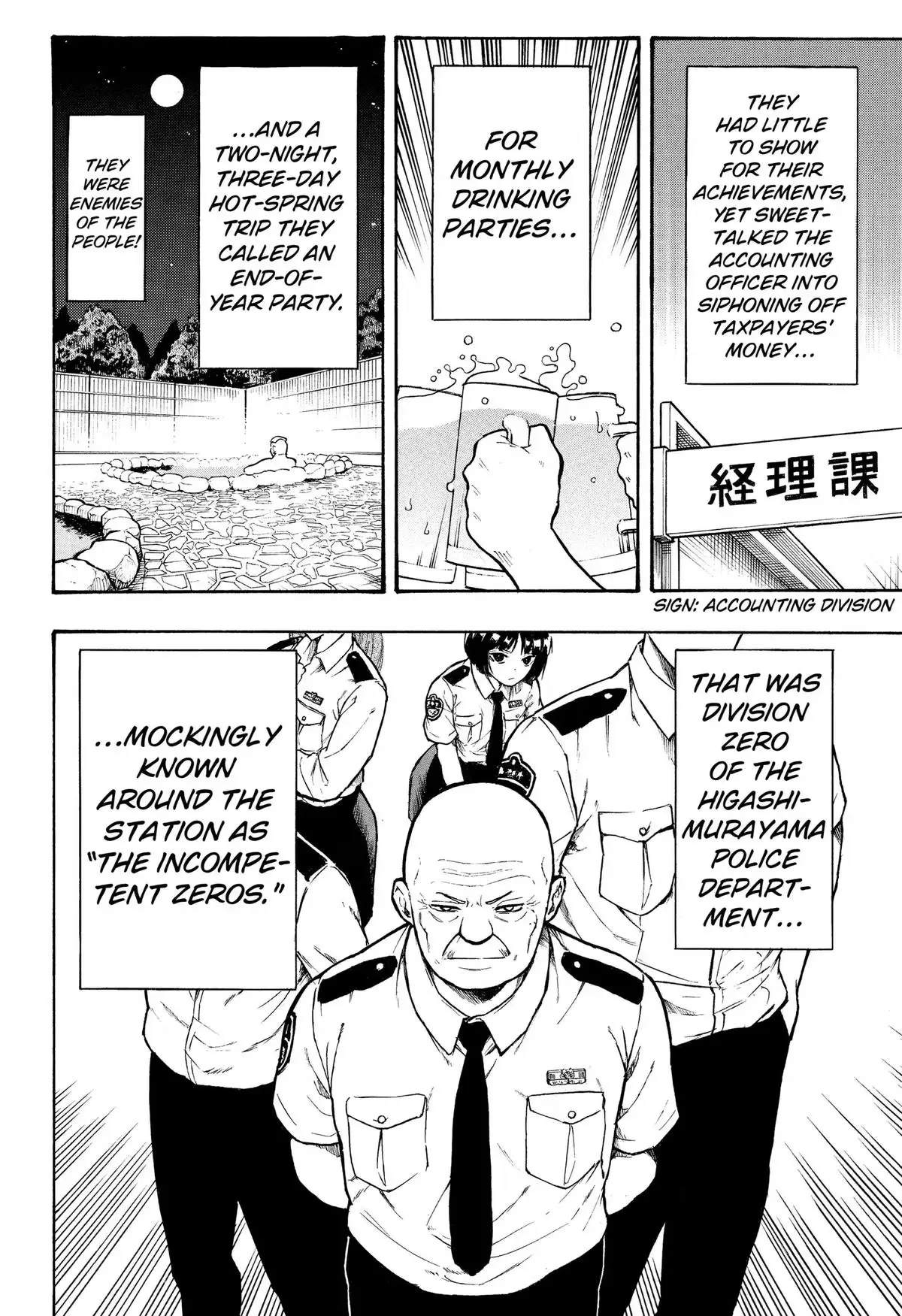Read MikotoHako chapter 3 image 17 on Lezhin