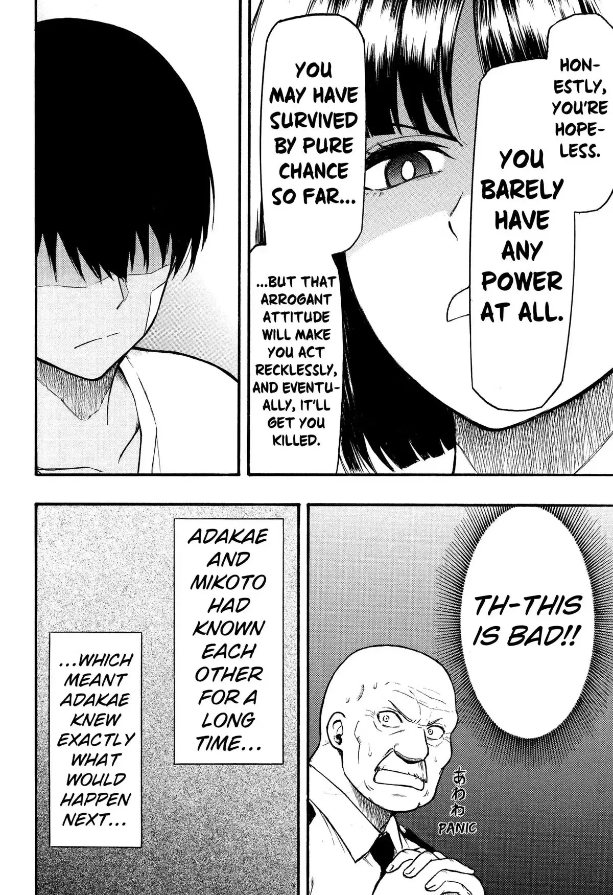 Read MikotoHako chapter 3 image 21 on Lezhin