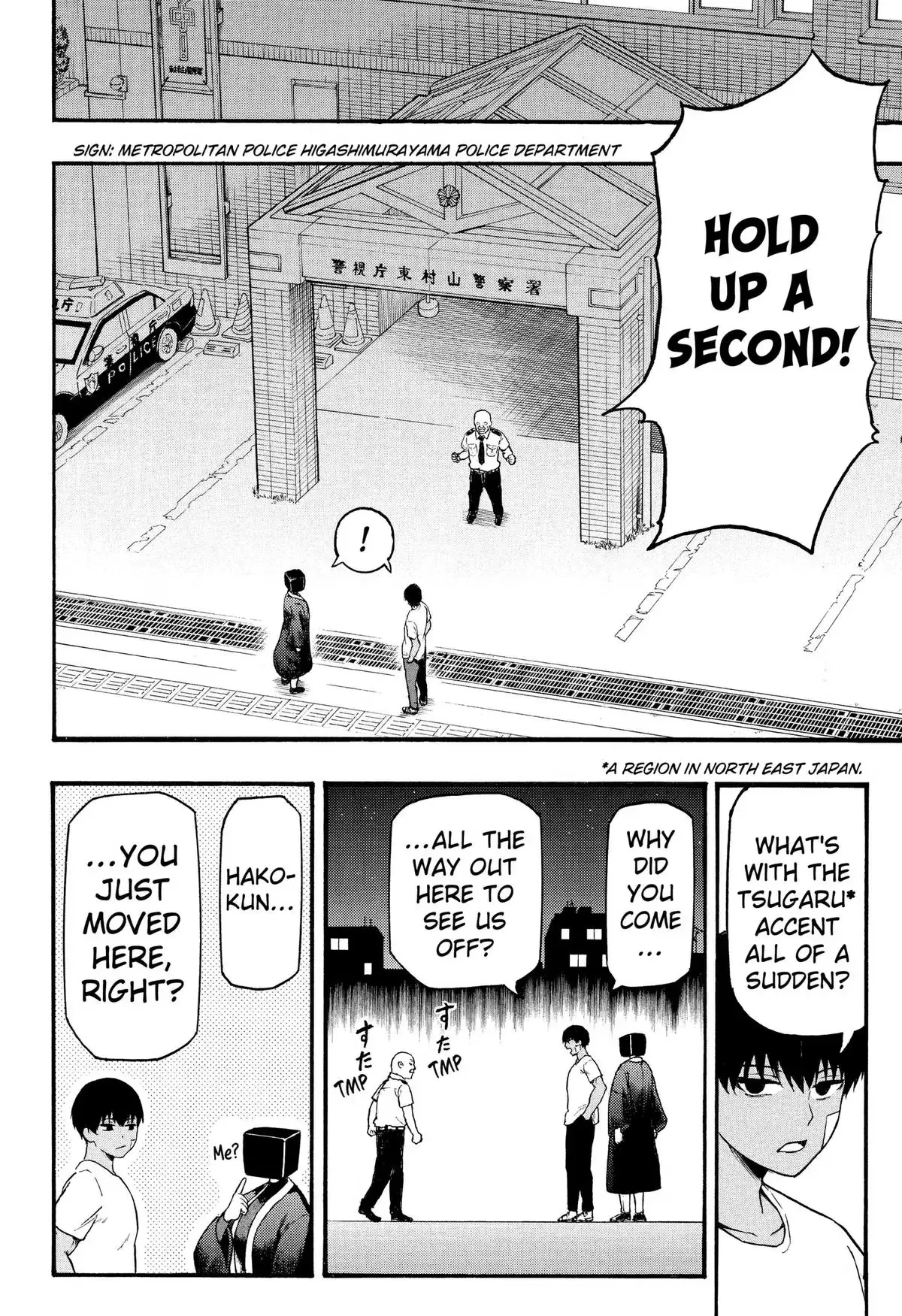 Read MikotoHako chapter 3 image 31 on Lezhin