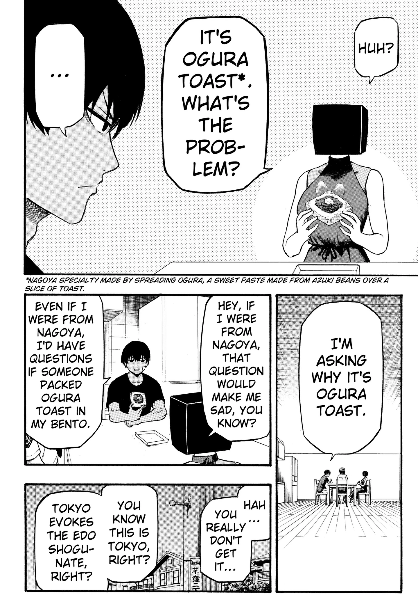 Read MikotoHako chapter 4 image 1 on Lezhin