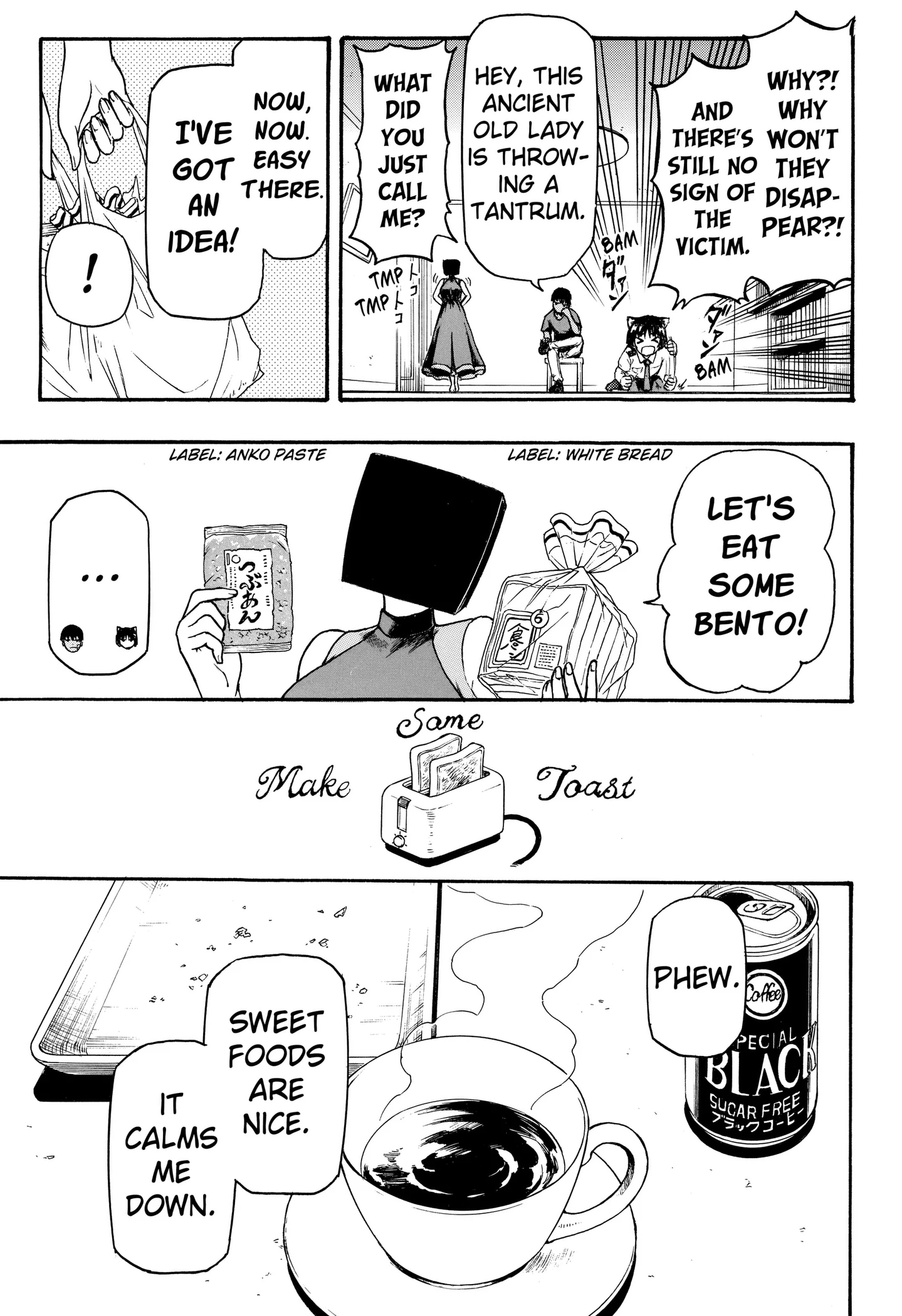 Read MikotoHako chapter 4 image 16 on Lezhin