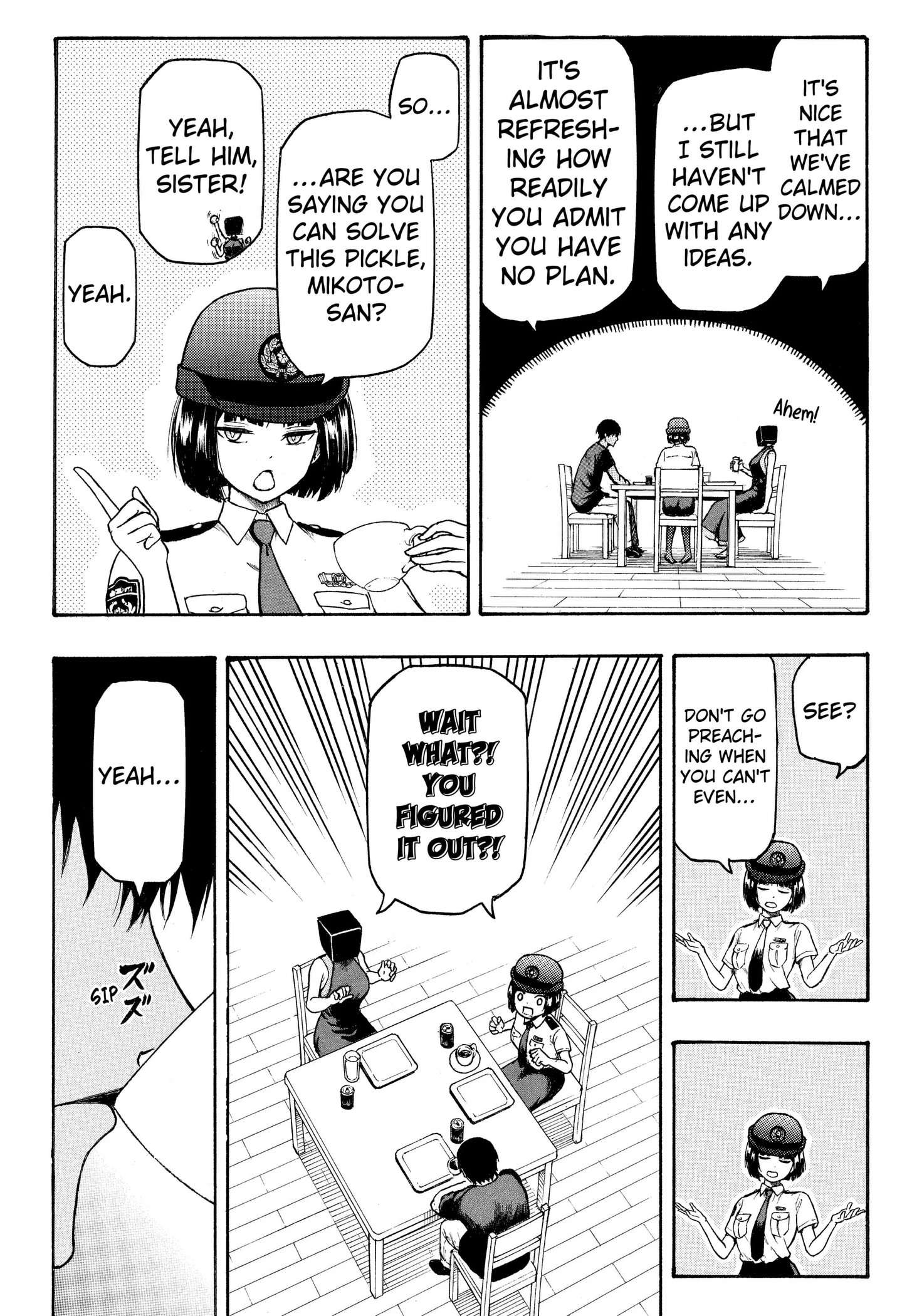 Read MikotoHako chapter 4 image 17 on Lezhin