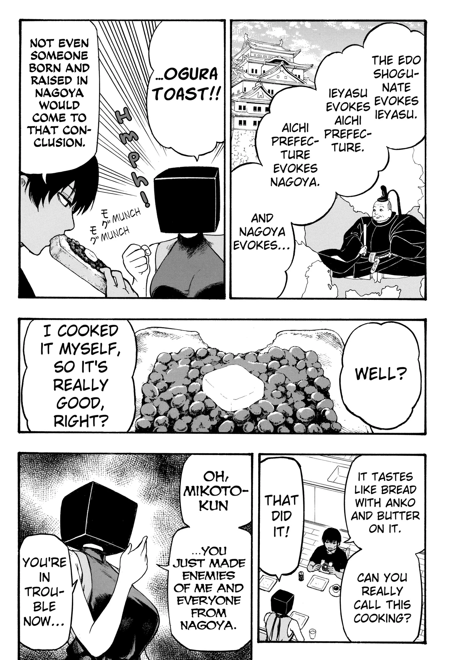 Read MikotoHako chapter 4 image 2 on Lezhin