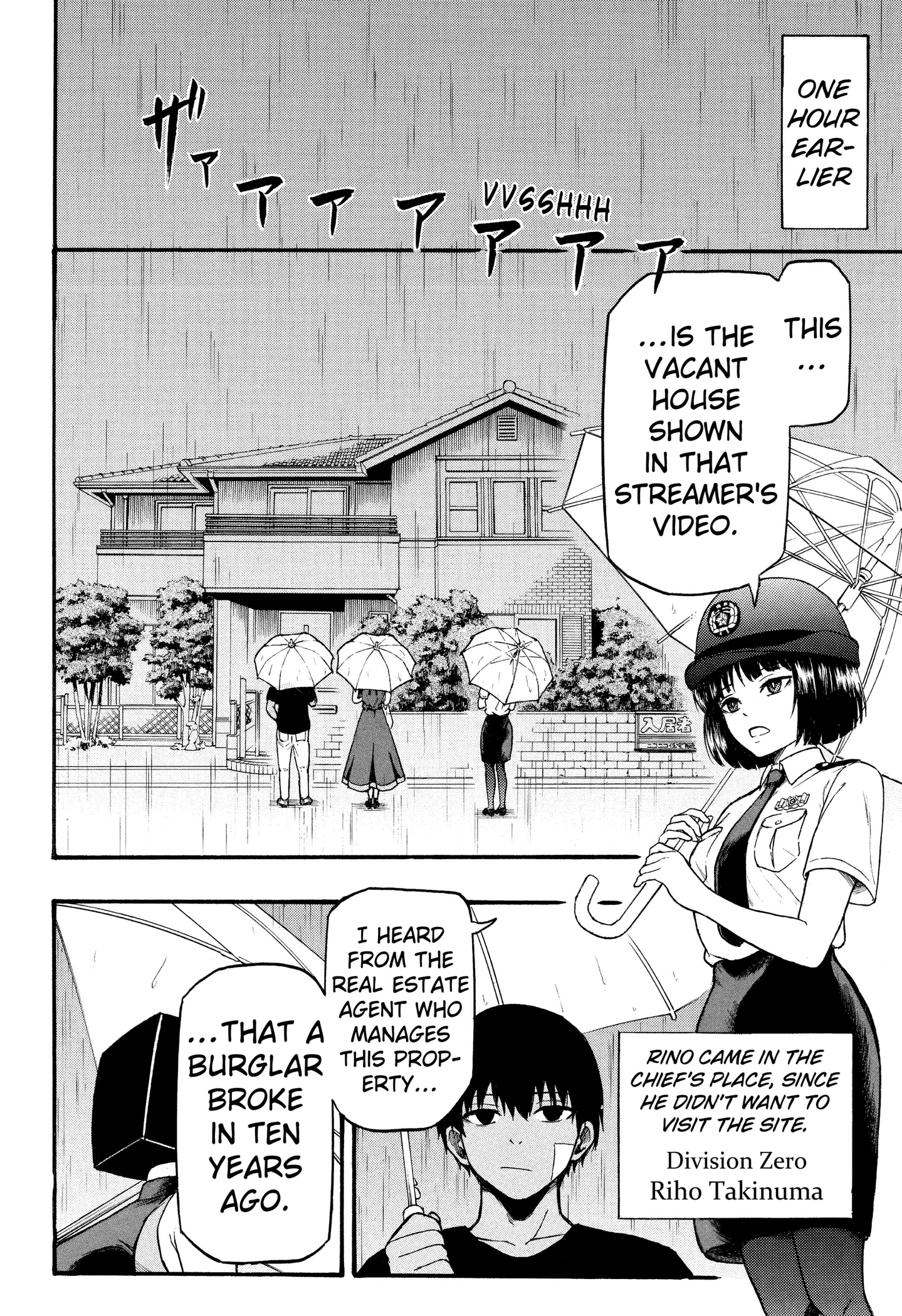 Read MikotoHako chapter 4 image 5 on Lezhin