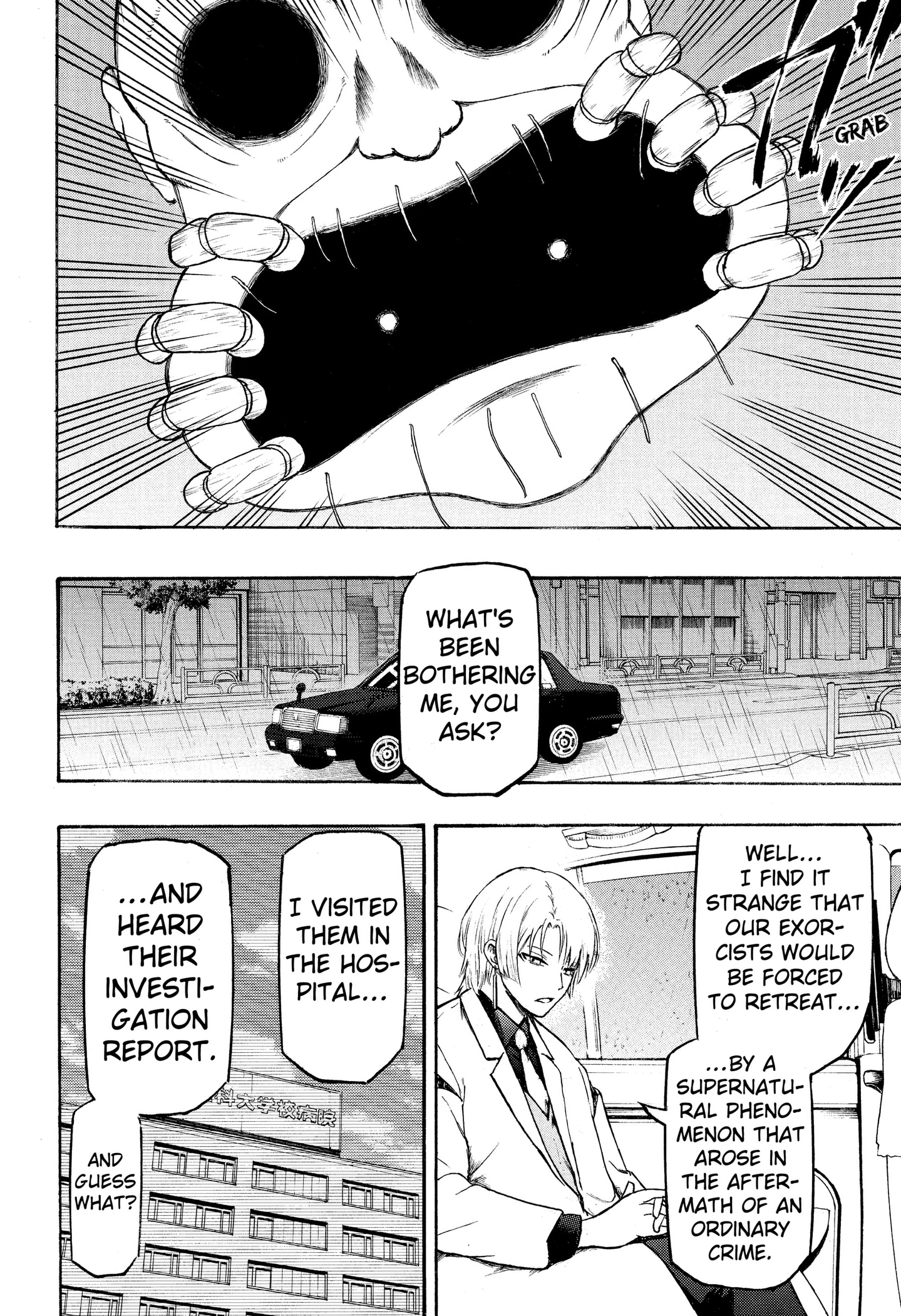 Read MikotoHako chapter 5 image 15 on Lezhin