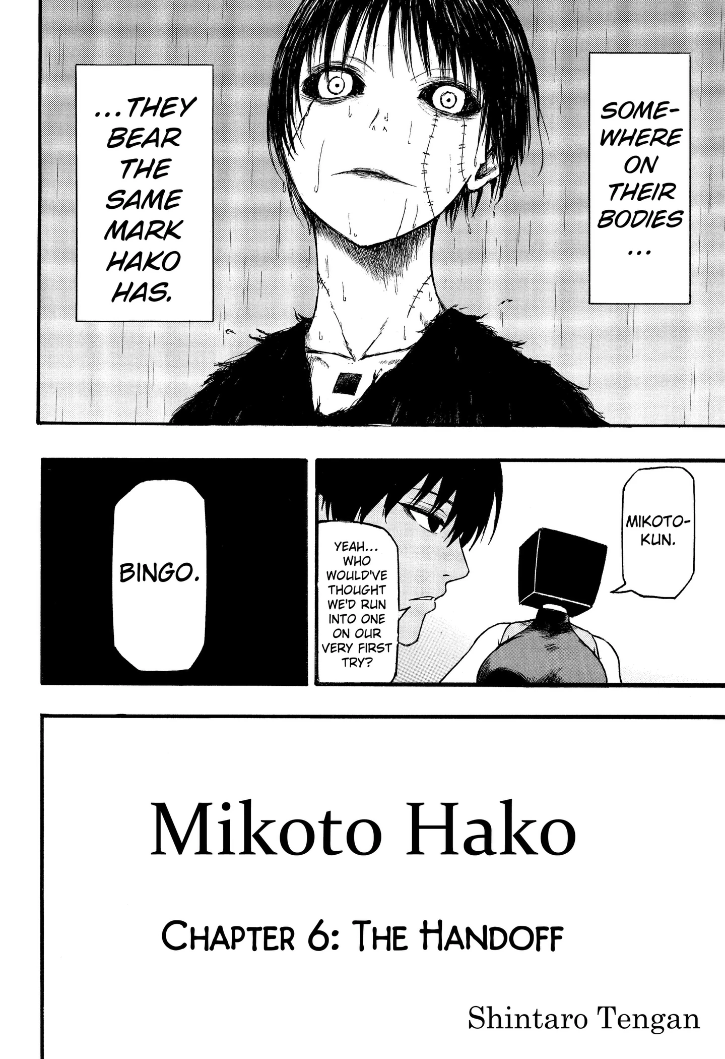 Read MikotoHako chapter 6 image 1 on Lezhin