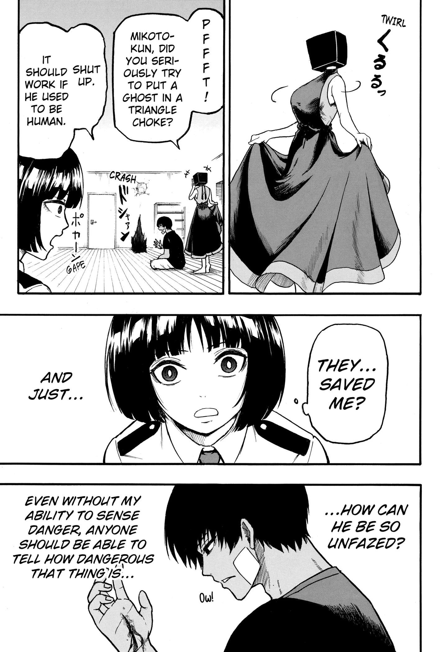 Read MikotoHako chapter 6 image 10 on Lezhin