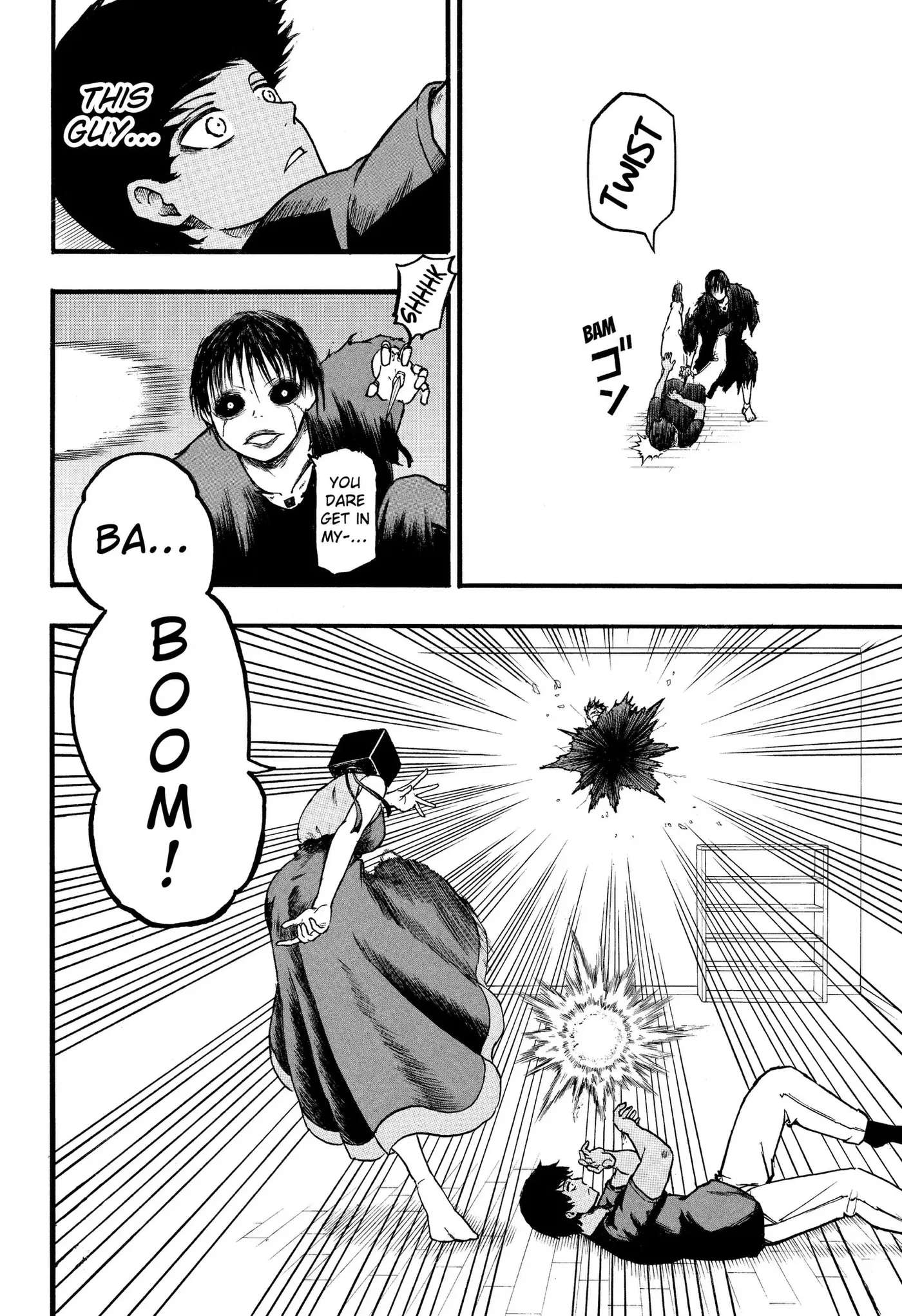 Read MikotoHako chapter 6 image 9 on Lezhin