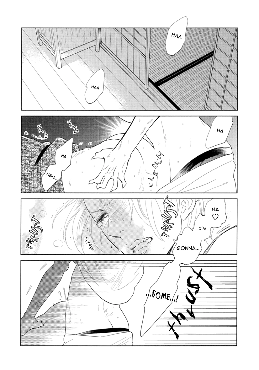 Read Miku to Neo chapter 12.5 image 2 on Lezhin