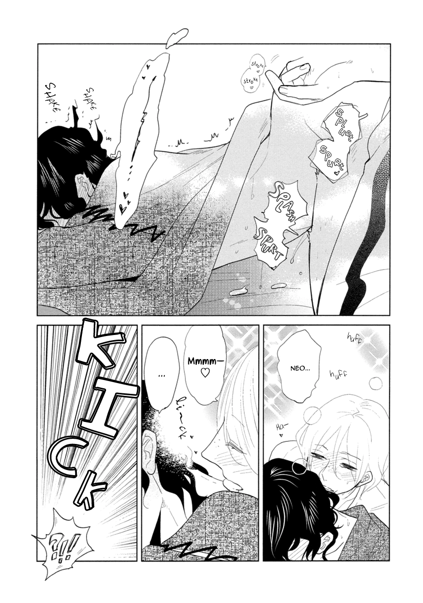 Read Miku to Neo chapter 12.5 image 3 on Lezhin