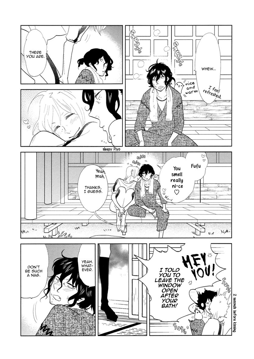 Read Miku to Neo chapter 12.5 image 5 on Lezhin
